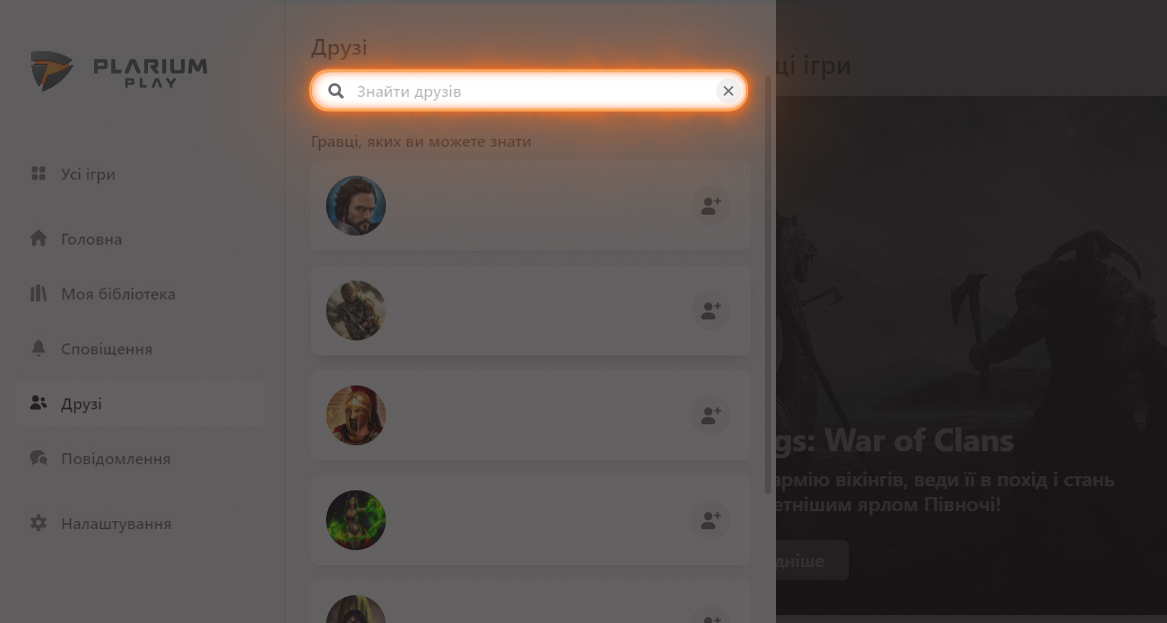 PP_FAQ_AccountSecurity_How_do_I_find_friends_in_Plarium_Play_ua_2.jpg