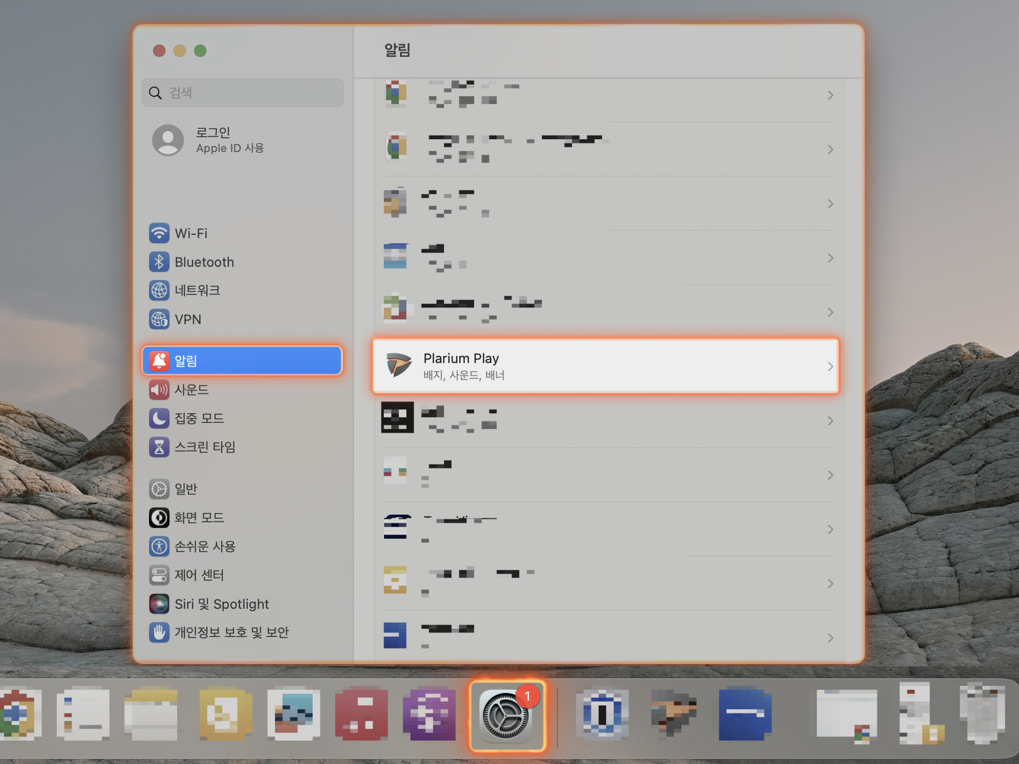 mac_notif_1_ko.jpg