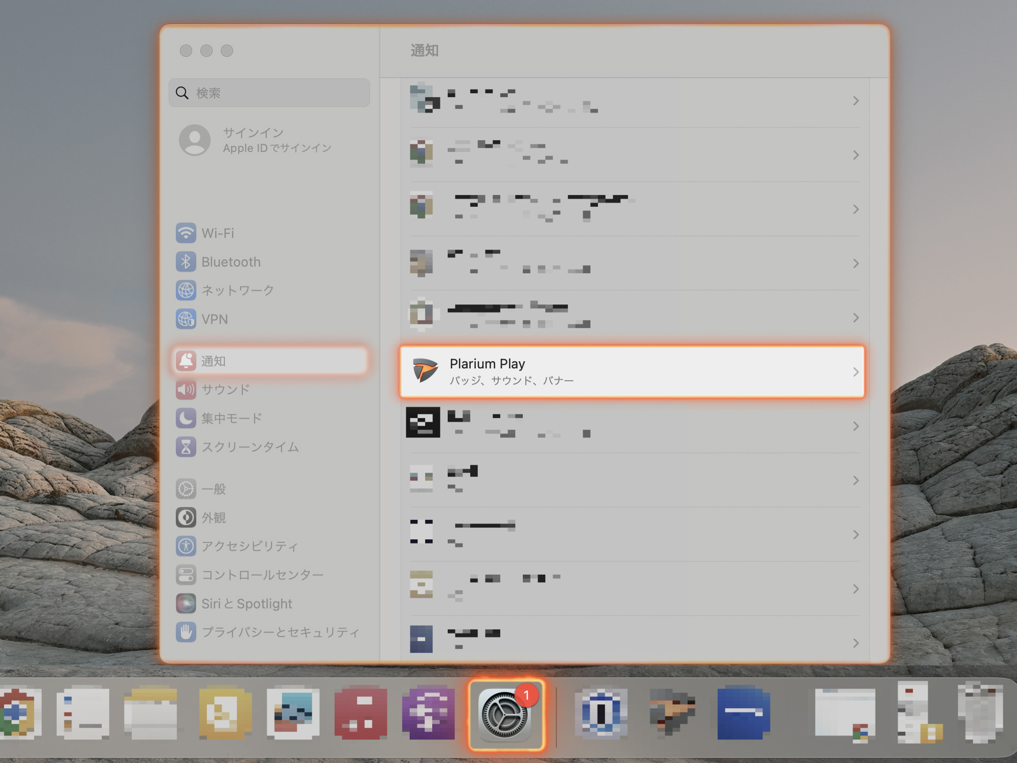 mac_notif_1_ja.jpg