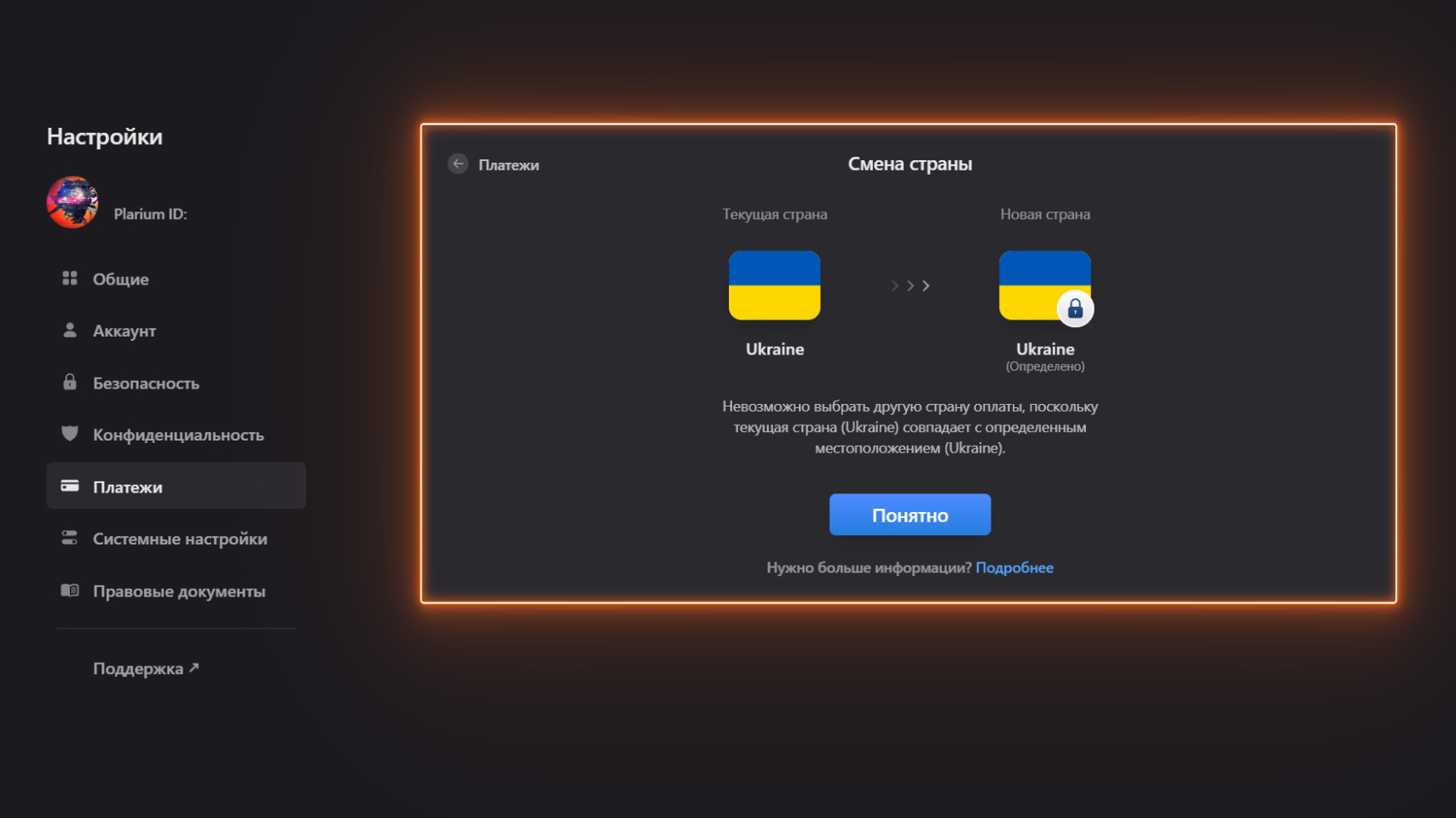 state_1_ru.jpg