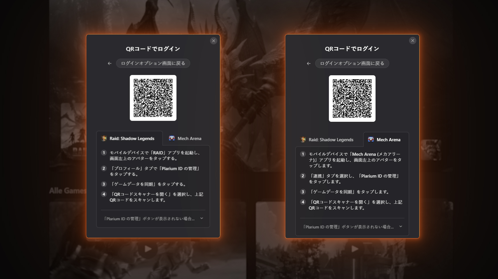 qr_3-4_ja.jpg