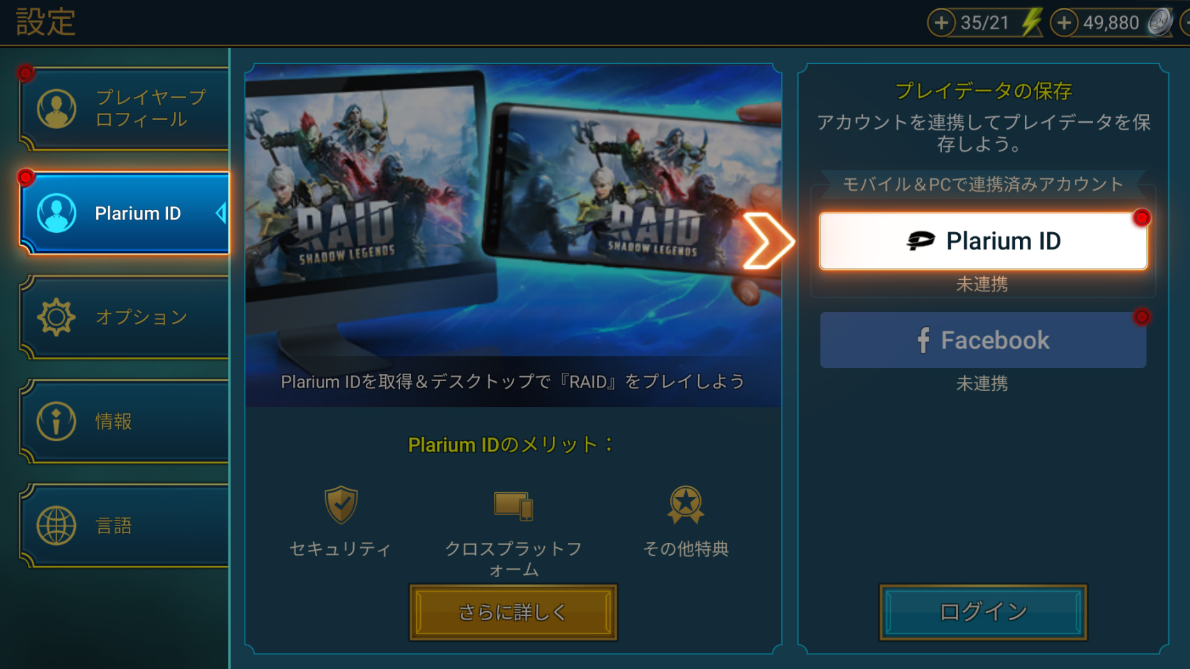 qr_6-7_ja.jpg