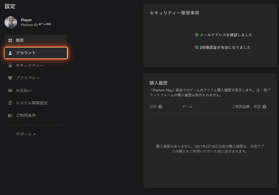 change_name_2_jp.jpg