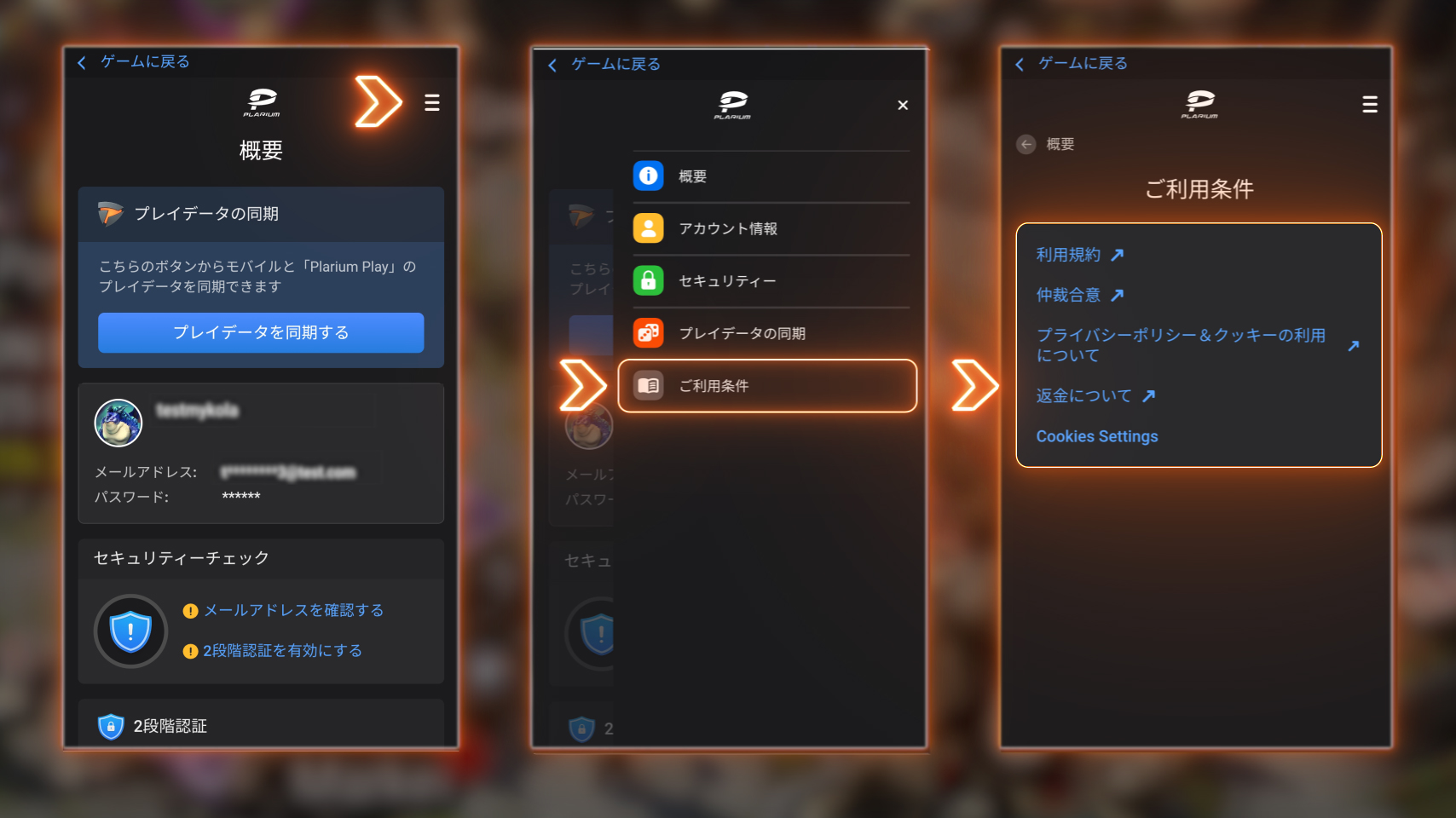 pla_mobile_5_1+6+7.jpg