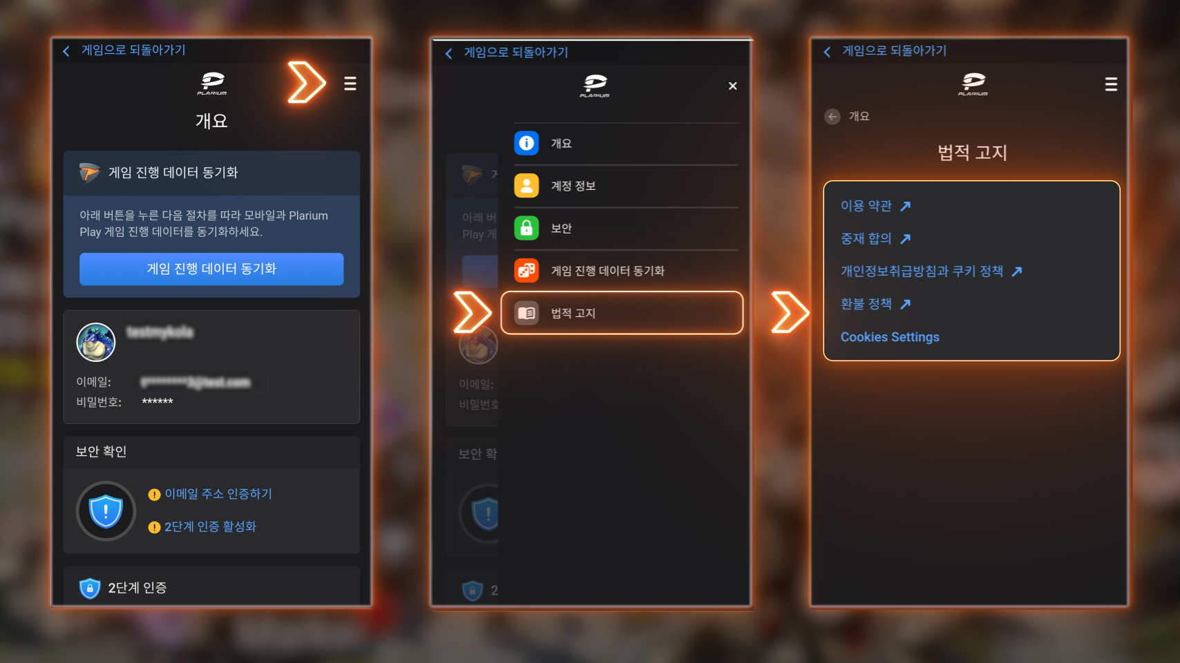 pla_mobile_5_1+6+7.jpg