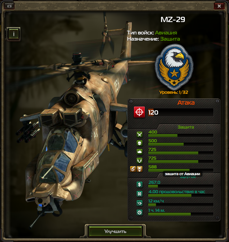 29.png