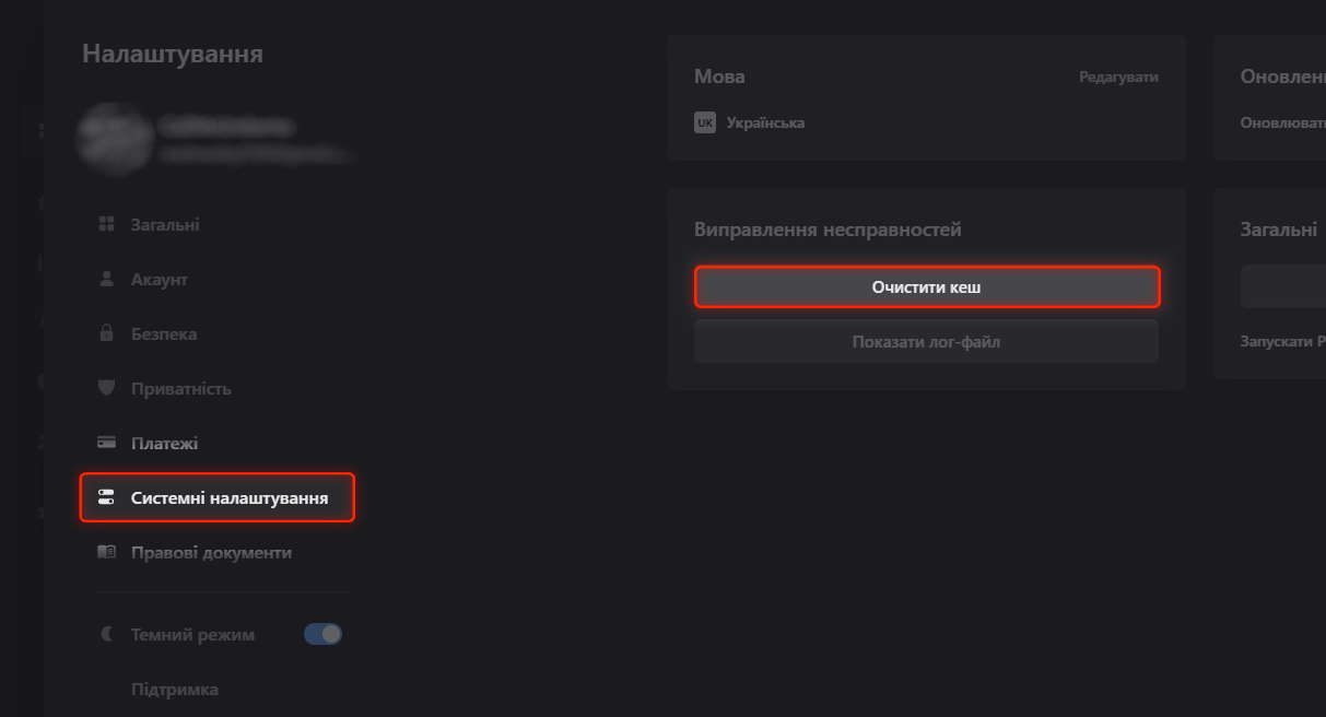 PP_FAQ_Technical_How_to_reset_cache_2_v3.jpg