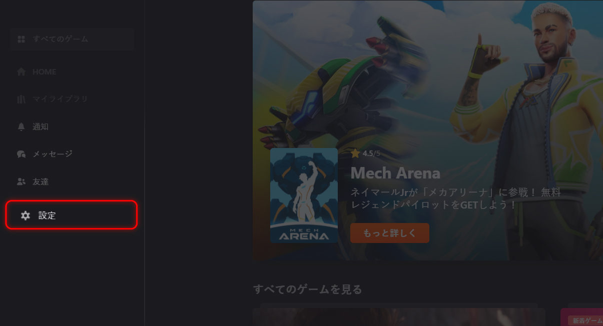 pp_technical_how_to_reset_chache__1.jpg