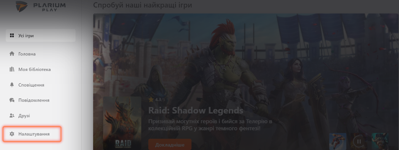 ua1.png