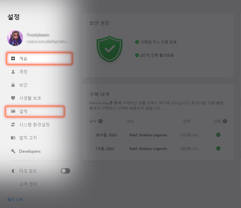 kor2.png