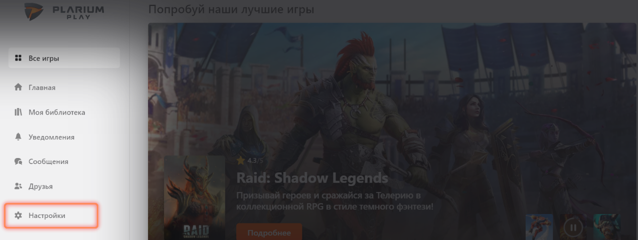 ru1.png