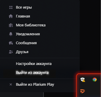 tray_ru.png