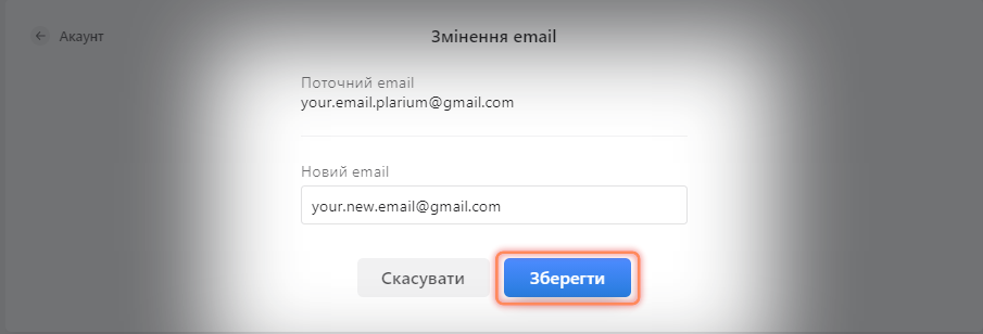 ua3.png