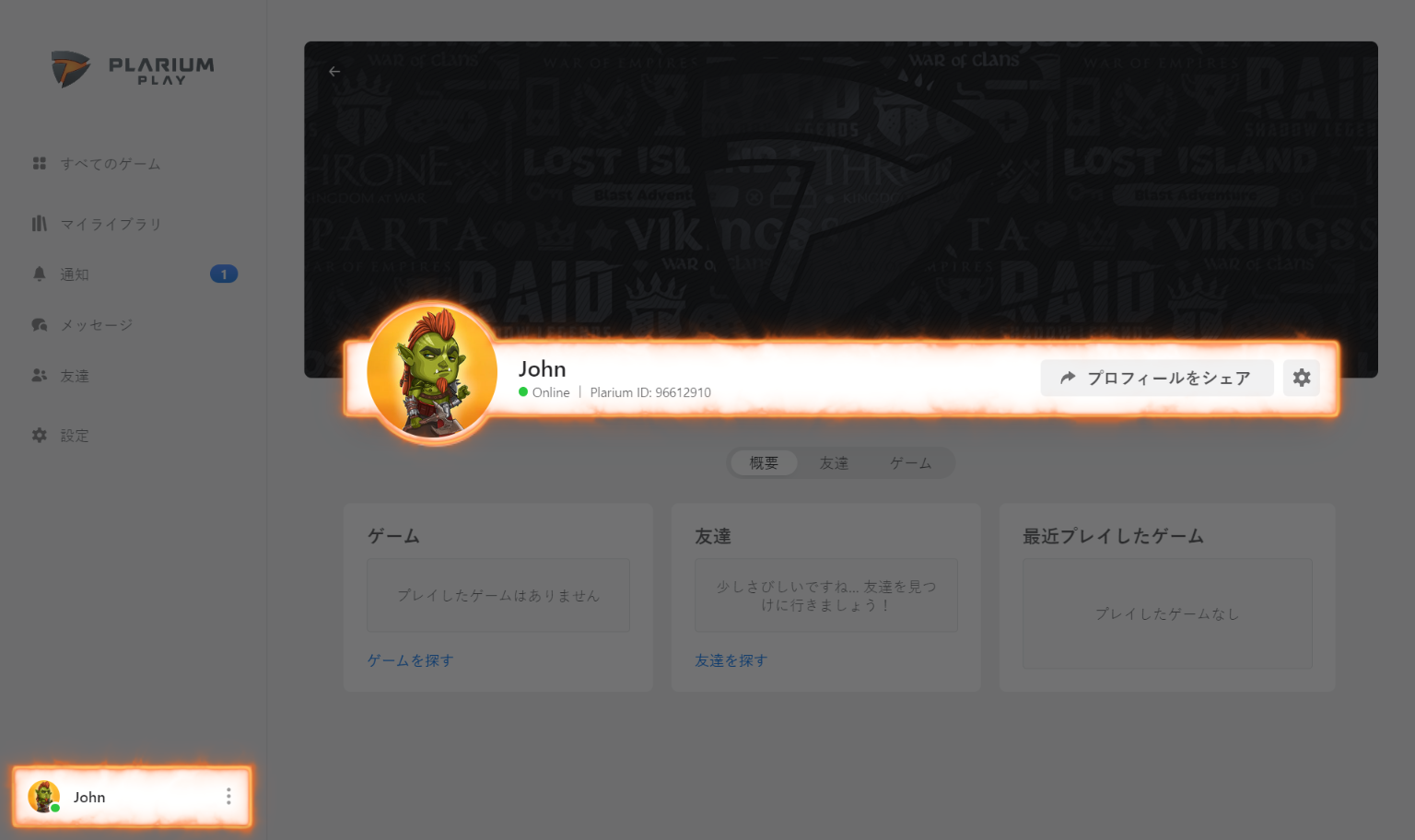 What_is_plariumid_jp_v1.png