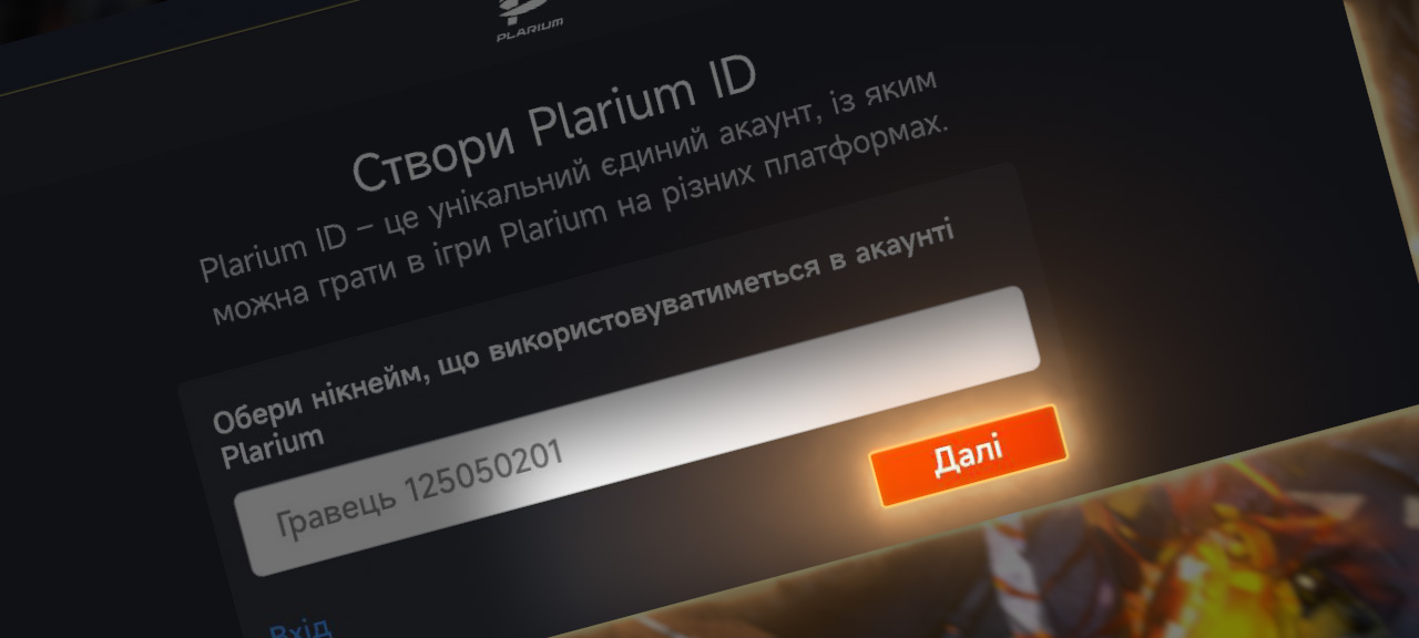 hsp_ua__5_.jpg
