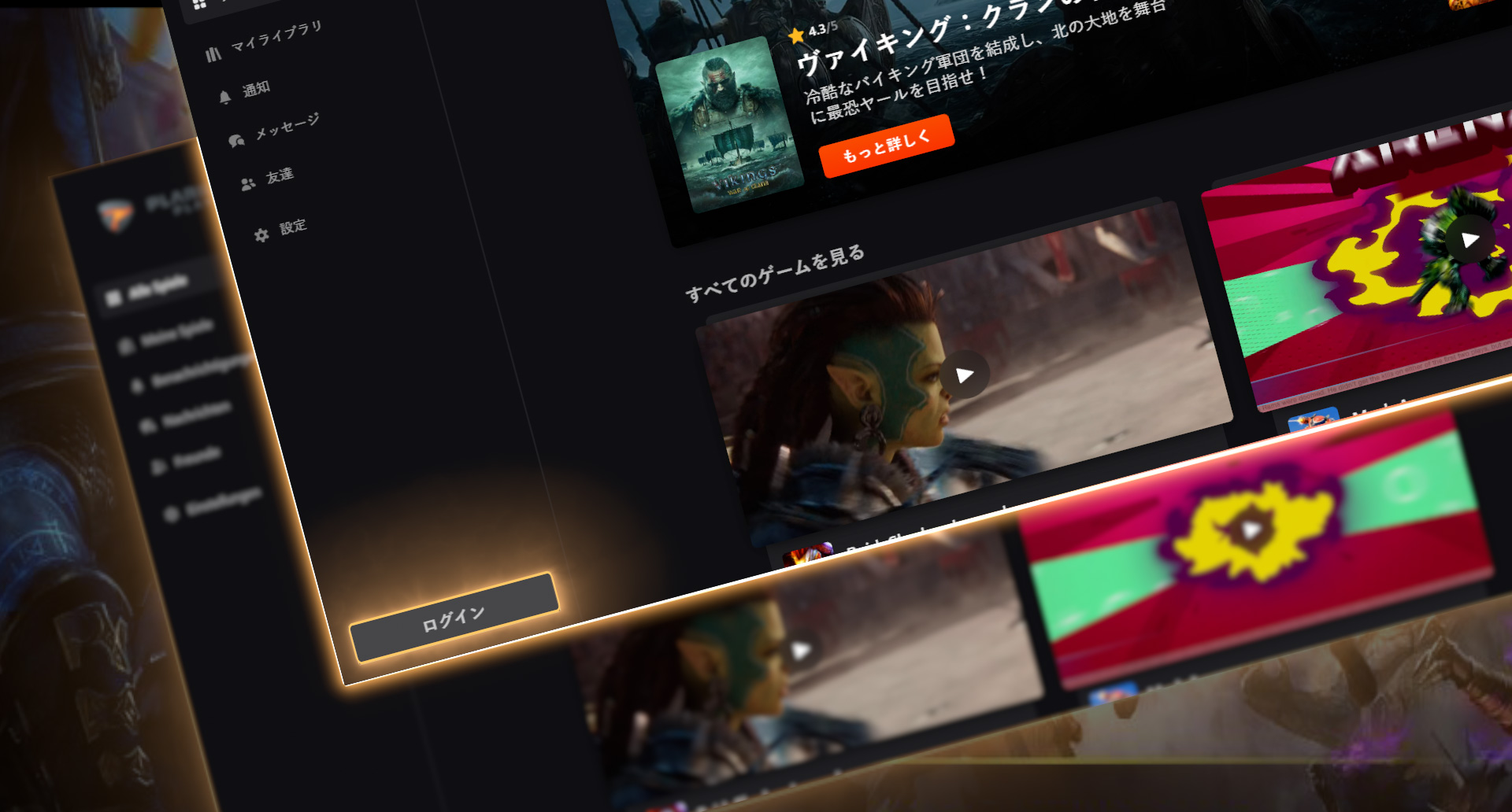 PP_FAQ_Raid_What_should_I_do_if_I_ve_lost_my_progress_jp_10__0-00-00-00_.jpg