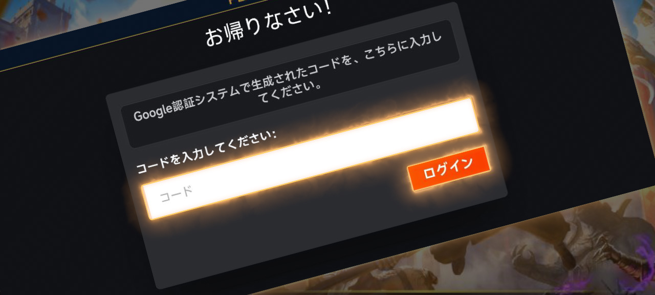 PP_FAQ_Raid_How_do_I_transfer_game_progress_jp_7__0-00-00-00_.jpg
