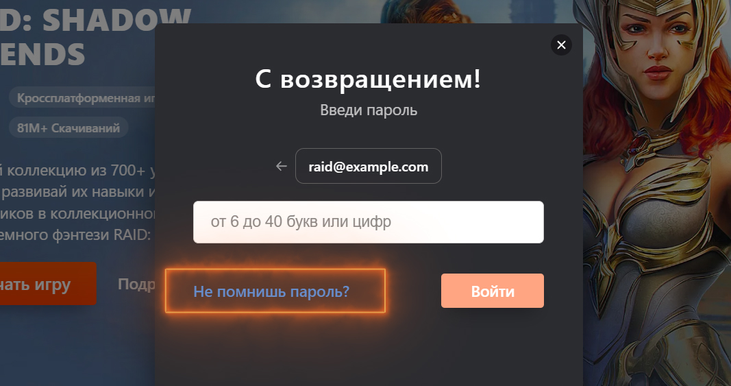 PP_FAQ_How_do_I_retrieve_my_password
