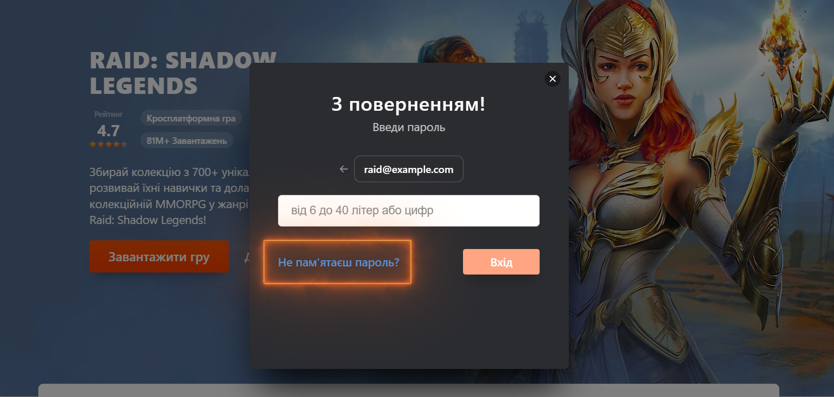 PP_FAQ_How_do_I_retrieve_my_password