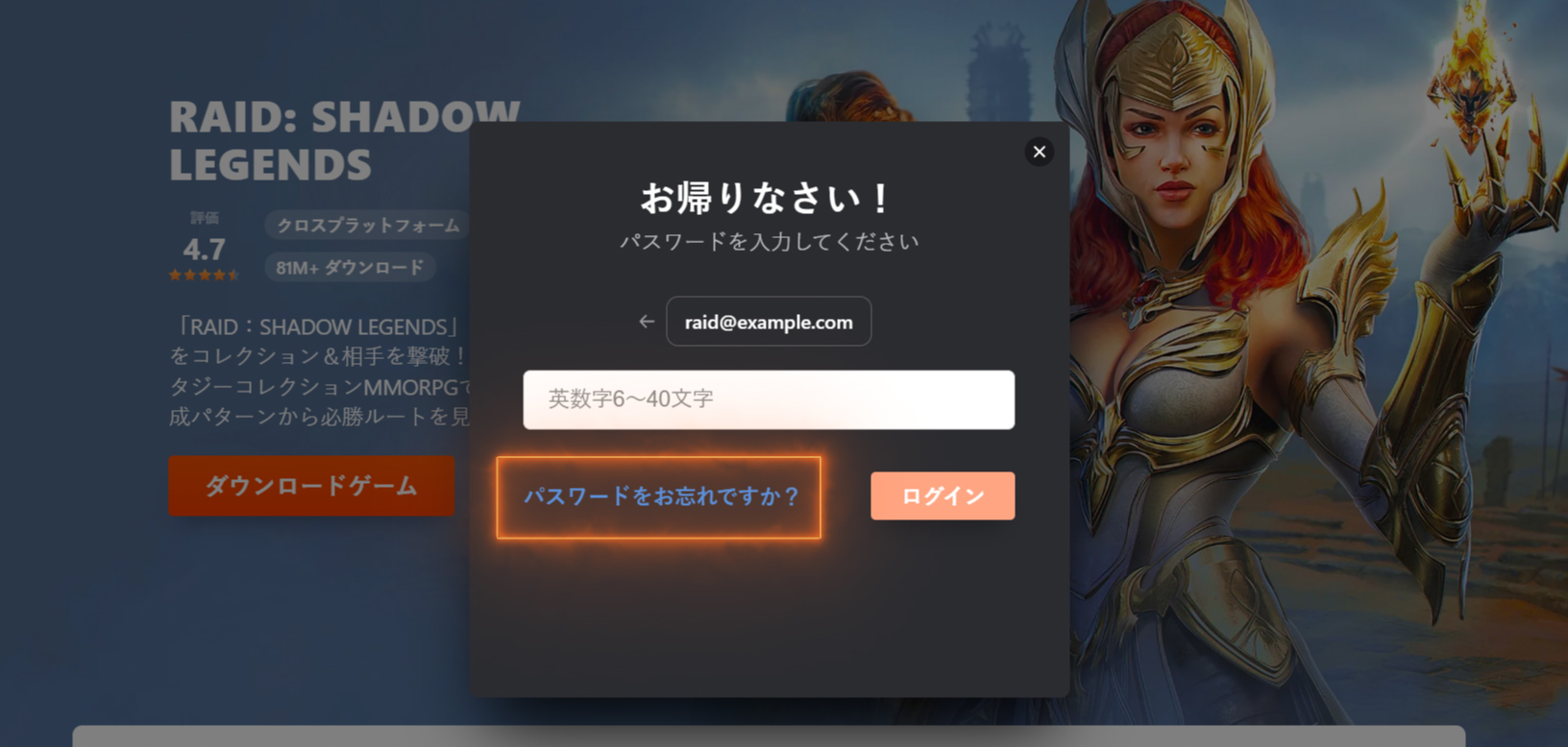 PP_FAQ_How_do_I_retrieve_my_password