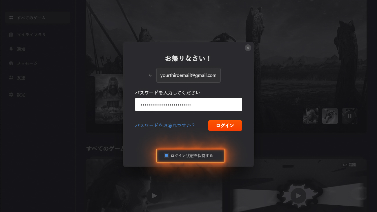 PP_FAQ_How_do_I_use_multiple_accounts_in_PP_JP_3.jpg