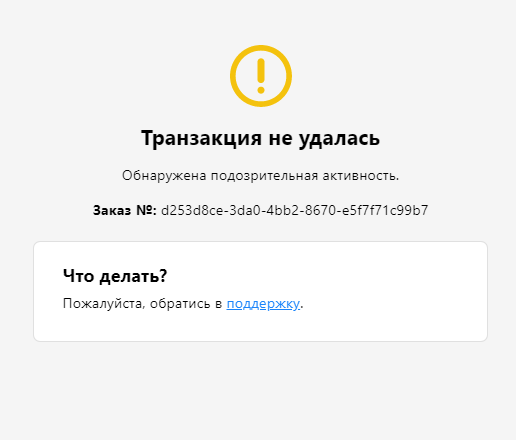 fs_ru.png