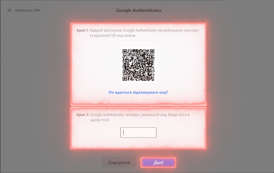 PP_FAQ_AccountSecurity_How do I enable and activate two-factor authentication_DE_5 (0-00-00-00).jpg