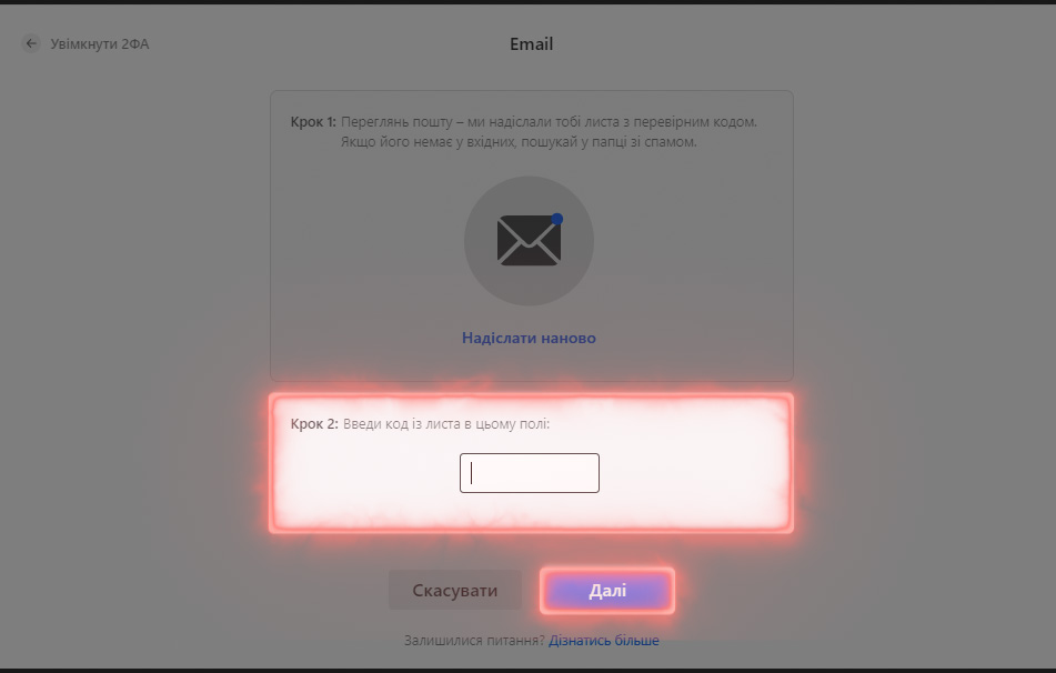 PP_FAQ_AccountSecurity_How do I enable and activate two-factor authentication_DE_8 (0-00-01-01).jpg