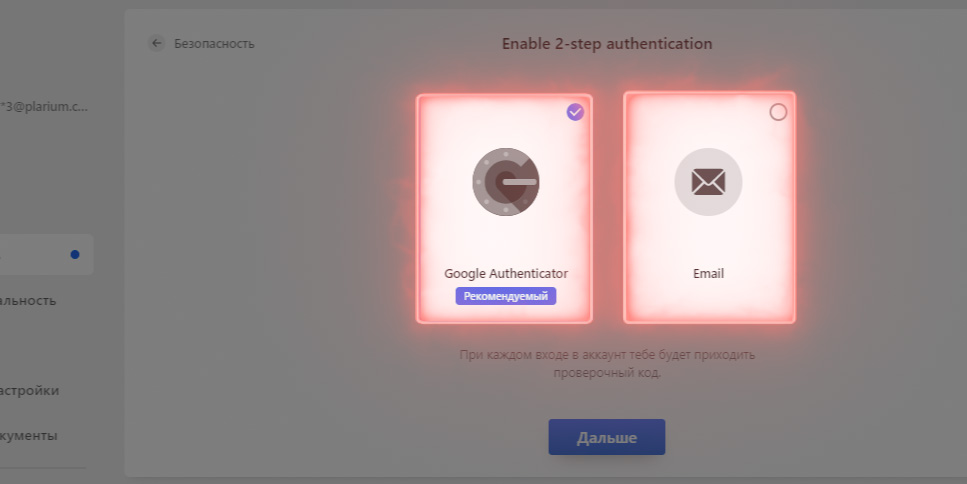 PP_FAQ_AccountSecurity_How do I enable and activate two-factor authentication_DE_4 (0-00-01-05)_1.jpg