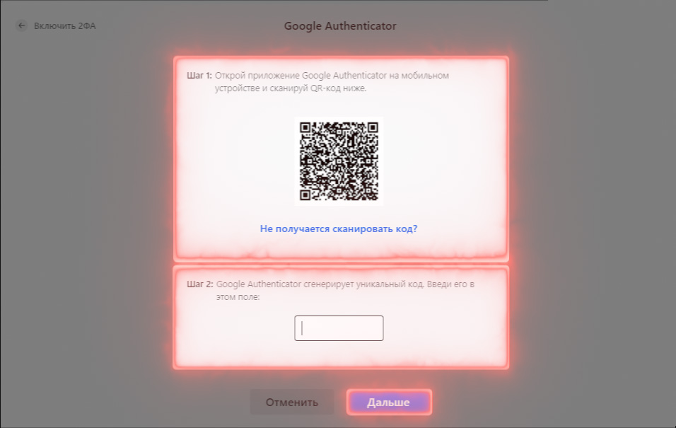 PP_FAQ_AccountSecurity_How do I enable and activate two-factor authentication_DE_5 (0-00-00-00).jpg