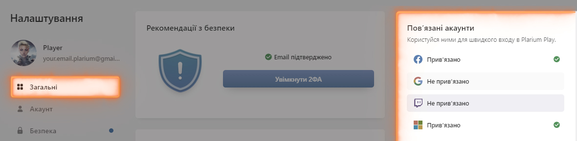 PP_FAQ_AccountSecurity_How_do_I_unlink_FB_account_ua_2.jpg