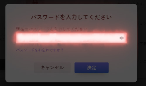 PP_FAQ_AccountSecurity_How do I enable and activate two-factor authentication_DE_3 (0-00-00-00).jpg