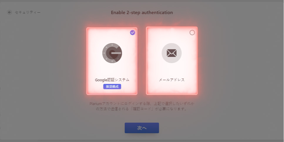 PP_FAQ_AccountSecurity_How do I enable and activate two-factor authentication_DE_4 (0-00-01-05).jpg