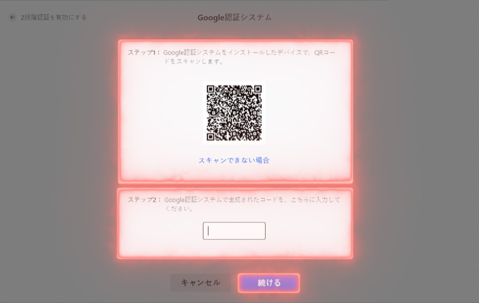 PP_FAQ_AccountSecurity_How do I enable and activate two-factor authentication_DE_5 (0-00-00-00).jpg