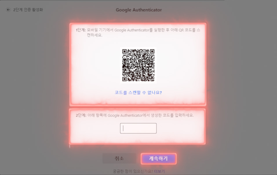 PP_FAQ_AccountSecurity_How do I enable and activate two-factor authentication_DE_5 (0-00-00-00).jpg