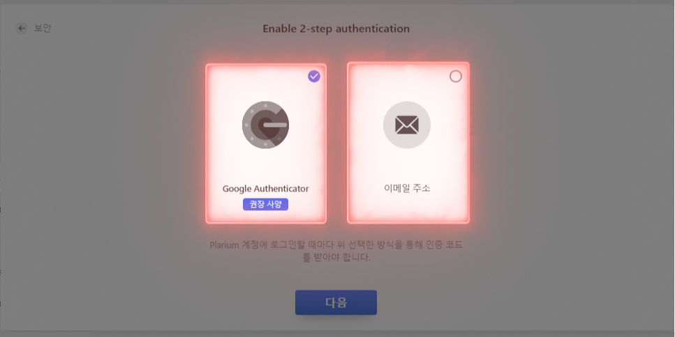 PP_FAQ_AccountSecurity_How do I enable and activate two-factor authentication_DE_4 (0-00-01-05).jpg